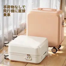 女性用小型キャリーバッグ【持ち運び可能・軽量・旅行用】