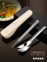 304ステンレス製の携帯用カトラリー3点セット【箸・スプーン・収納ケース付き・アウトドア・子供用】