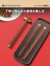 無漆無蜡の鳥の羽木製箸【十二支・ウサギ年・家庭用・1人用】