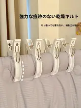 強力な風防止クリップ【大サイズ・プラスチック製・衣類や蚊帳の固定用】