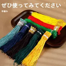 手作り編みカラビナリング半完成品チョーカー用パーツ【DIYアクセサリー】