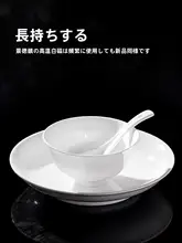 純白陶器の中式食器【高温釉下彩・家庭用・ボウル・プレート・スープボウル】
