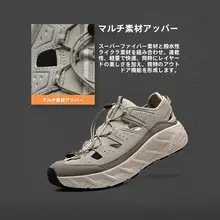 Toread 男女兼用 アウトドア軽量ハイキングシューズ【通気性・防滑・快適】