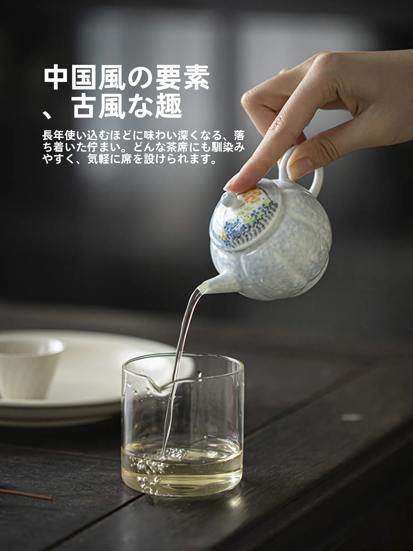手描きの紫色陶器ティーポット：新中式デザインの手作り茶壺の実用性と耐熱性解析