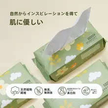 使い捨て洗顔クロス ポップアップ式 ふわふわ 肌に優しい 洗顔 メイク落とし コットン代わり