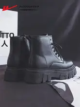 厚底マーティンブーツ【冬用・裏地ボア・ハイトップ・黒】