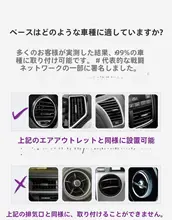 車載スマホホルダー【360度回転・エアコン吹出口取り付け・防振】