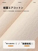 滑り止め付きカートゥーンデザインのソファカバー【四季対応・全体カバー】
