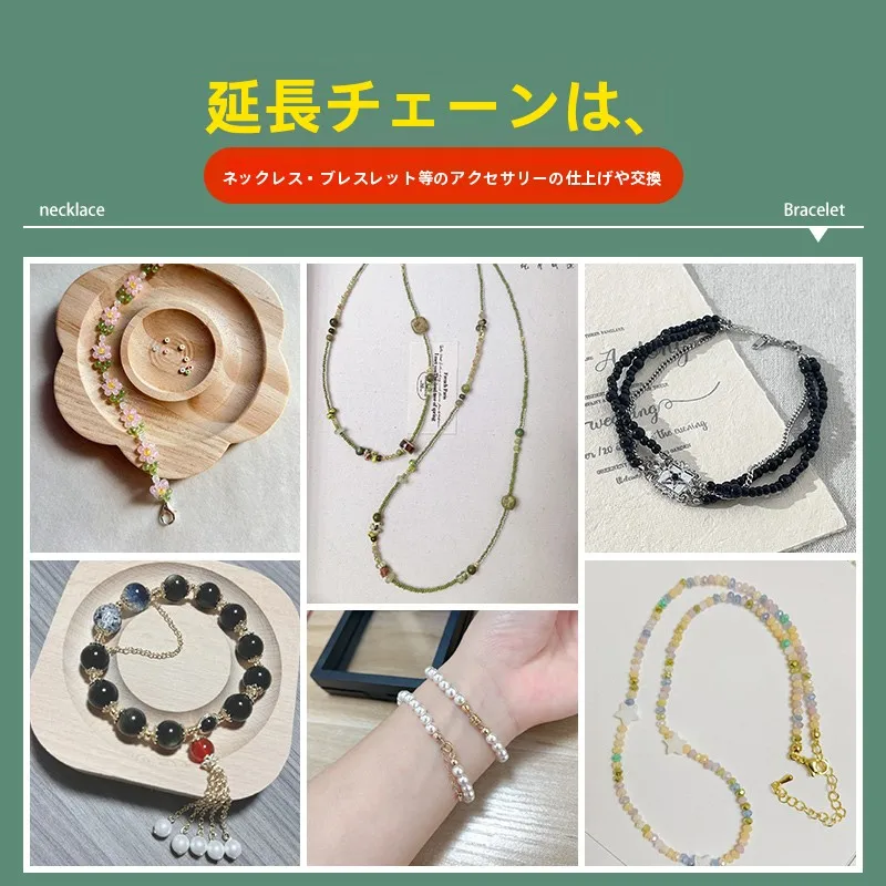 3連ネックレスに迷うなら、この1本のDIYチェーンが本当の解決策！