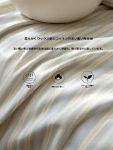 ボックスシーツ マットレスカバー 綿100% 太織り 厚手 全周ゴム ズレ防止 ほこり防止