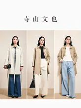 液氮長綿コート【フレンチカラー・シングルブレスト・カジュアルデザイン・秋用】