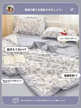 レトロデザインのエアコンケット【夏用・洗濯機対応・薄手】
