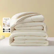 STARZHOME 抗菌大豆繊維使用の二合一掛け布団【四季用・保温性・母子兼用】