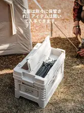 PP折りたたみ収納ボックス【アウトドア・大容量・サイドオープン】