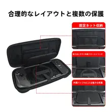 ゲームパッド用収納ケース【硬質タイプ・持ち運び便利・汎用性高】