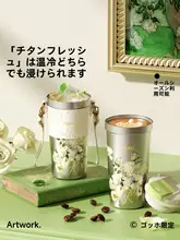 高級感あふれるチタン製コーヒーカップ【ヴィンテージスタイル・保温機能付き】