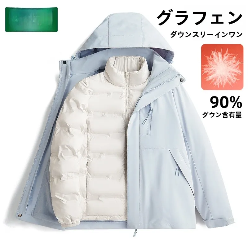冬のハイキングで肌荒れを防ぐには、この1枚が鍵！