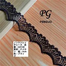 幅3cmの白色レースエッジ麻紐【手作り衣類・DIY素材・刺繍用】