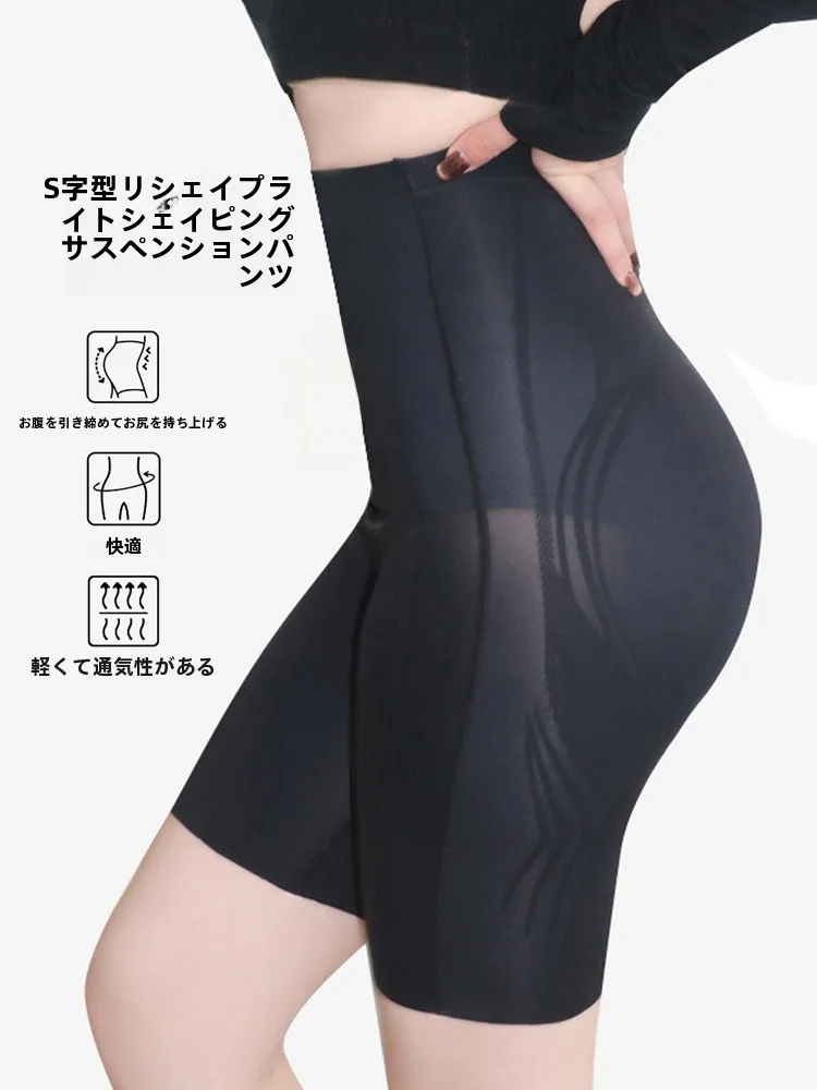 プラスサイズ向けハイウエストパンツ：抗菌機能とウエストサポートの実用性を検証