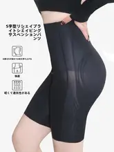 抗菌ハイウエストヒップアップ整形パンツ【無痕デザイン・ウエストサポート・安全対策】