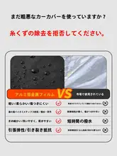 TOSUOD バイクカバー【防水・防塵・厚手・全包みタイプ】