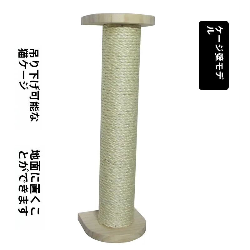 猫飼いが買ってよかったもの・悪かったもの正直に言う｜木製キャットタワーの心の安定効果徹底解説