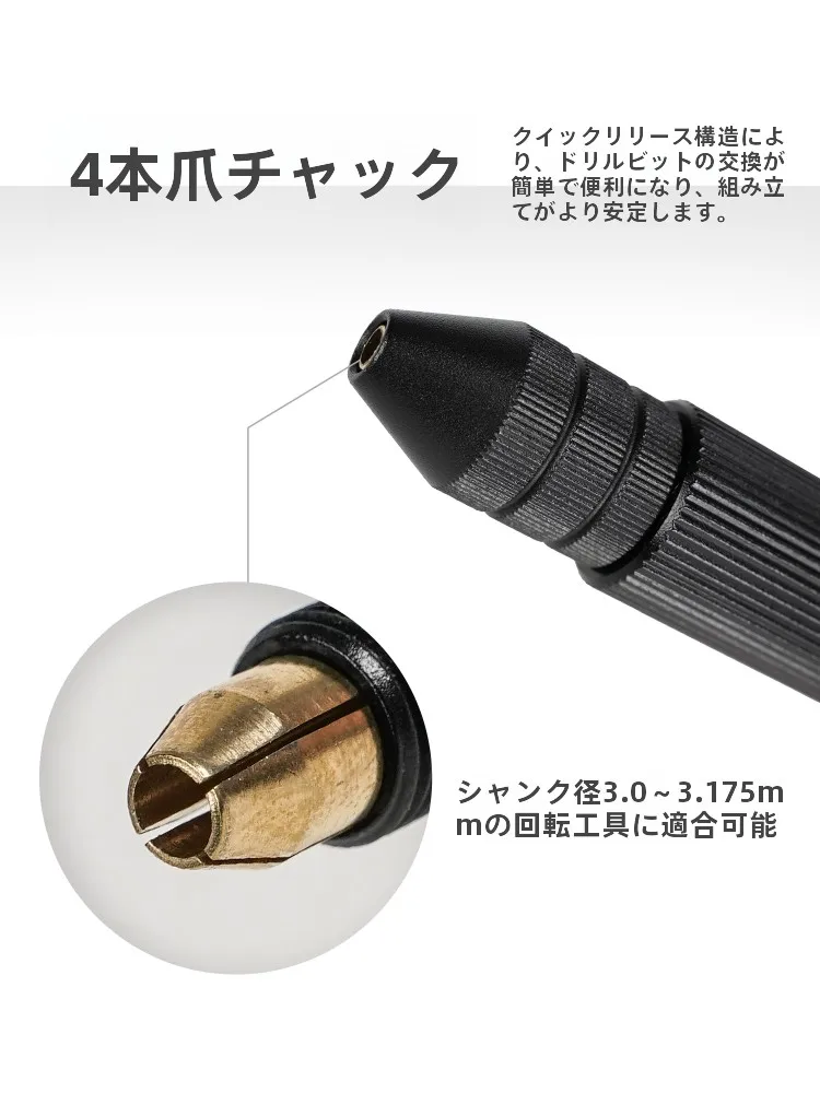 電動ドリル 小型を選ぶべき理由は？箱牌の3Gモデルがなぜ今注目なのか