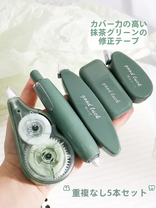 グラデーションカラーの修正テープ【学生用・軽量・ボタン押し式】