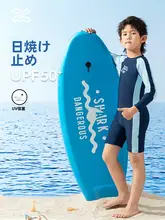 子供用防水スイムウェア【長袖・日焼け防止・柔らかい肌触り・フィット】（セットアップ対応）