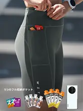 速乾性のフィットパンツ【提臀デザイン・エクササイズ対応・極上の柔らかさ】（セットアップ対応）
