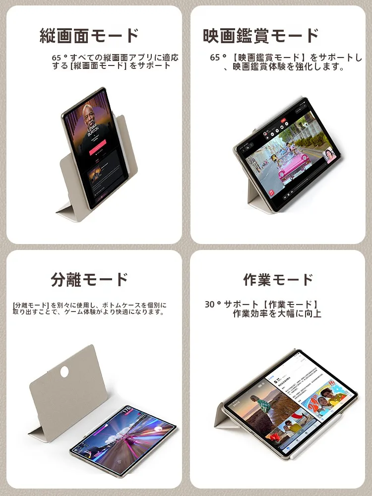 sixpad とは何か：巴鲁ス OPPO Pad 2用保護ケースの機能と実用性を解説