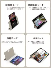 巴鲁ス OPPO Pad 2用保護ケース【11.6インチ・全包・耐衝撃・マグネット吸着・回転式・分割可能・ペン収納】