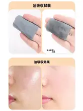 携帯用ミラー付きプレスパウダー【顔用・油分コントロール・男女兼用・吸油紙付き】
