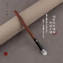 初心者向けポイントメイク用アイシャドウブラシ【竹製・極上の柔らかさ・チクチクしない】