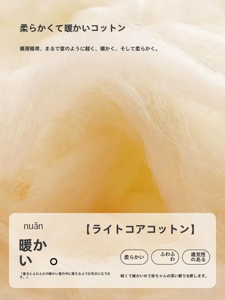 1歳・2歳の冬に寝るときの服はどう選ぶ？保温性と洗濯しやすさを重視したベストな選び方