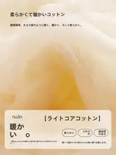 パジャマ ルームウェア キッズ ボーイズ ガールズ 中綿 くま柄 あったか 上下別れ 冬用 セットアップ