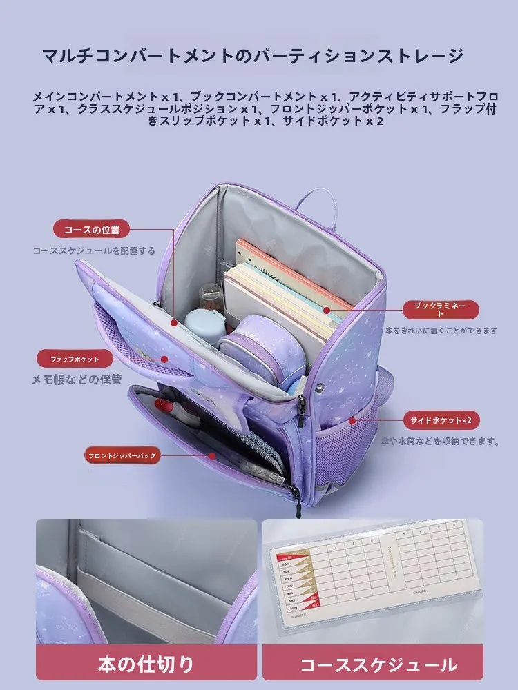 第九城子供用リュックサック：10歳向け軽量モデルの実用性と脊椎保護機能