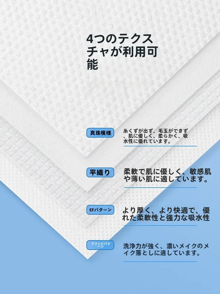 速乾フェイスタオルを選ぶべき理由は？実は「使い捨て」が最大の秘密
