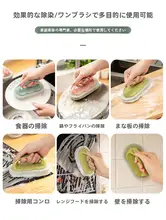 多機能クリーニングブラシ【台所・浴室用・タイル・ガラス・シンク・鍋用】