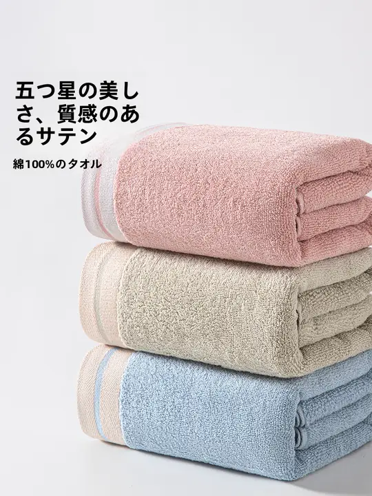 極上の柔らかさ 綿100%洗面タオル【吸水性抜群・大人用・家庭用】