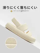 子供用耐水性サンダル【夏用・厚底・滑り止め・ソフトソール】（セットアップ対応）