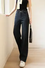 深い藍色の加絨ハイウエストストレートデニムパンツ【旬の秋冬スタイル・ゆったりデザイン】