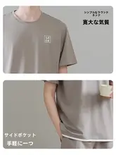 パジャマ メンズ 2点セット 半袖 長ズボン コットン 夏 爽やか 快適 ルームウェア