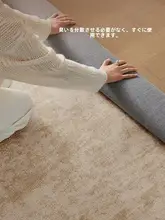 中古風ラグ【リビング用・防水・お手入れ簡単】