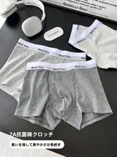 六匹のうさぎ柄 メンズコットンボクサーパンツ【抗菌・通気性・中腰・フィット感良好】