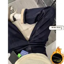 高身長用 深青色デニムストレートパンツ【秋冬用・裏起毛・フィット・ハイウエスト】