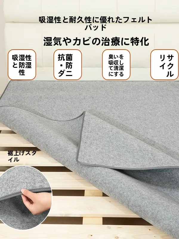 一人暮らし新生活をだけで揃えたら総額いくら？ウールフェルトマットの実際の価値を徹底解説