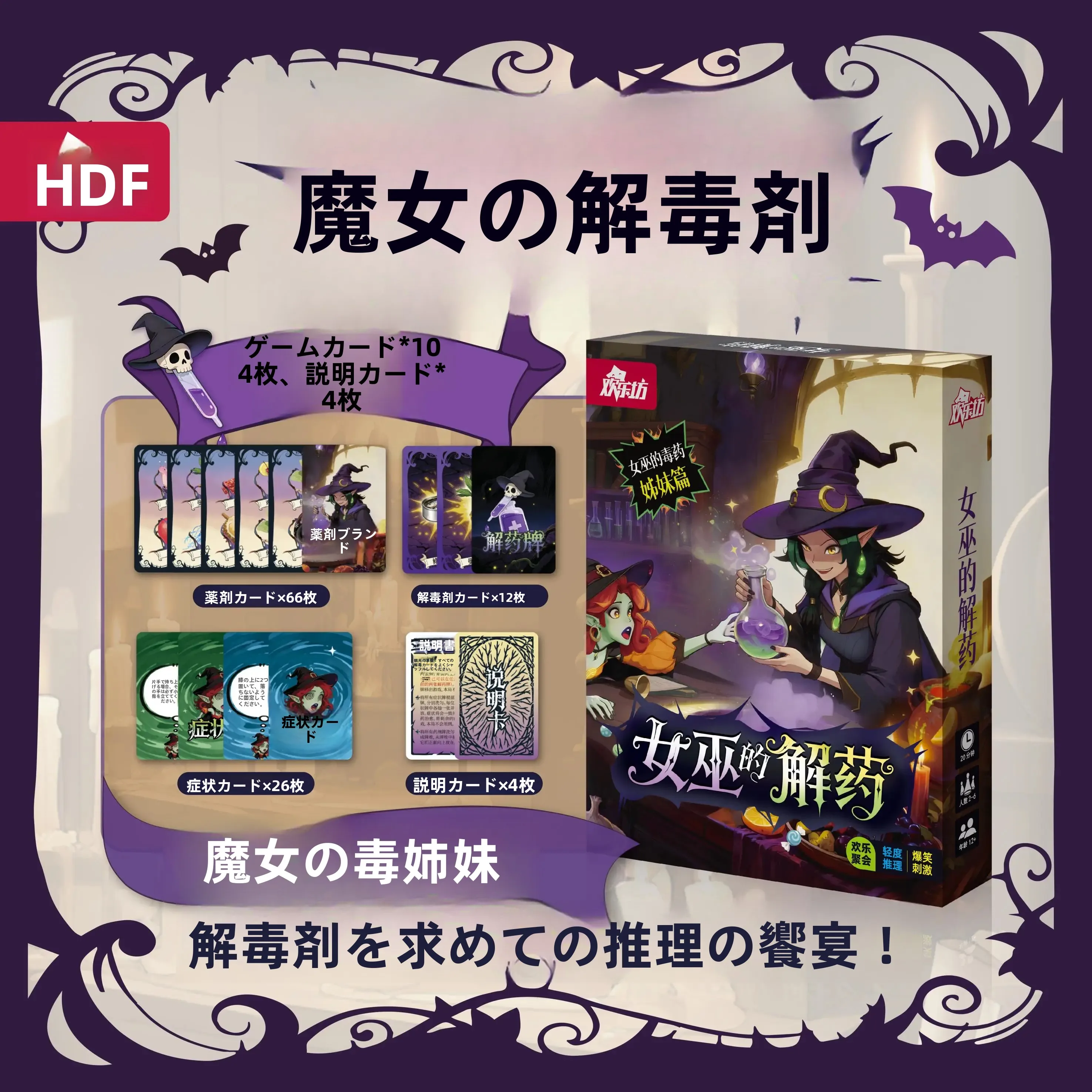 あなたは私を推測して！小さな王国：自らのアイデンティティを問い直すパーティーゲーム