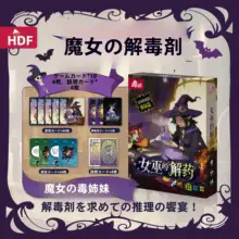 楽しさ満載のパーティーカードゲーム【あなたは私を推測して！小さな王国】