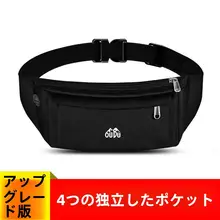 防水スマホウエストポーチ【男女兼用・大容量・ランニング・耐摩耗】